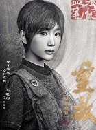 白昊天