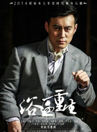 黄天雄