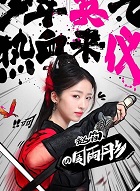 赵简