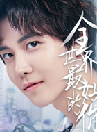 林兮耿