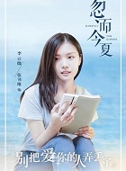 李云微