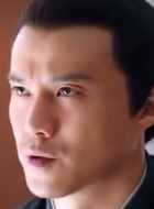 萧煞